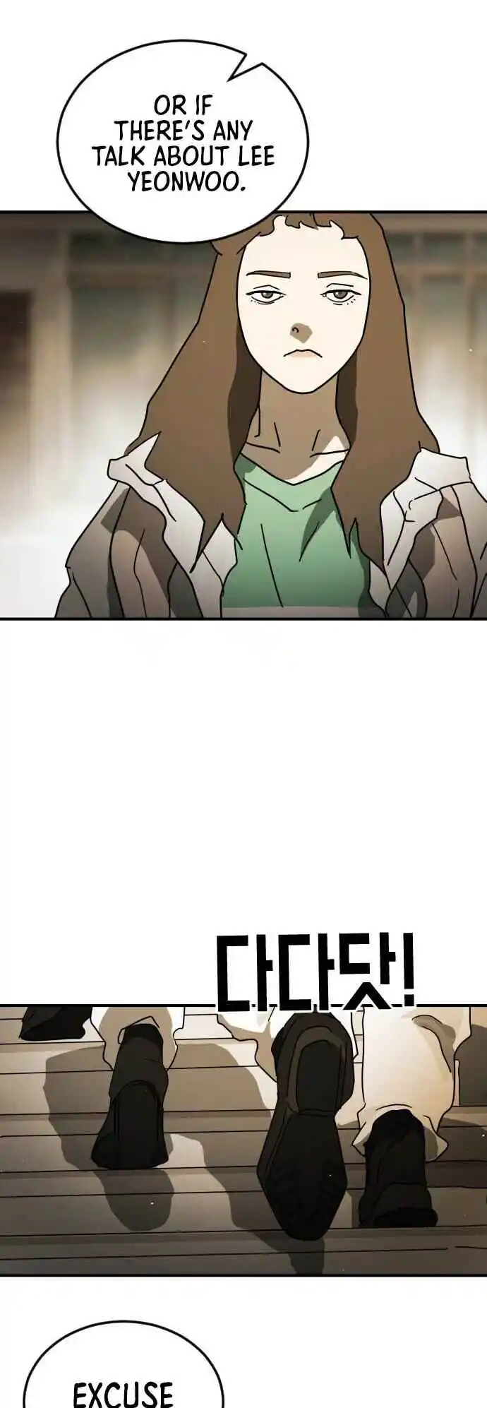 One Day, Suddenly, Seoul Is 87