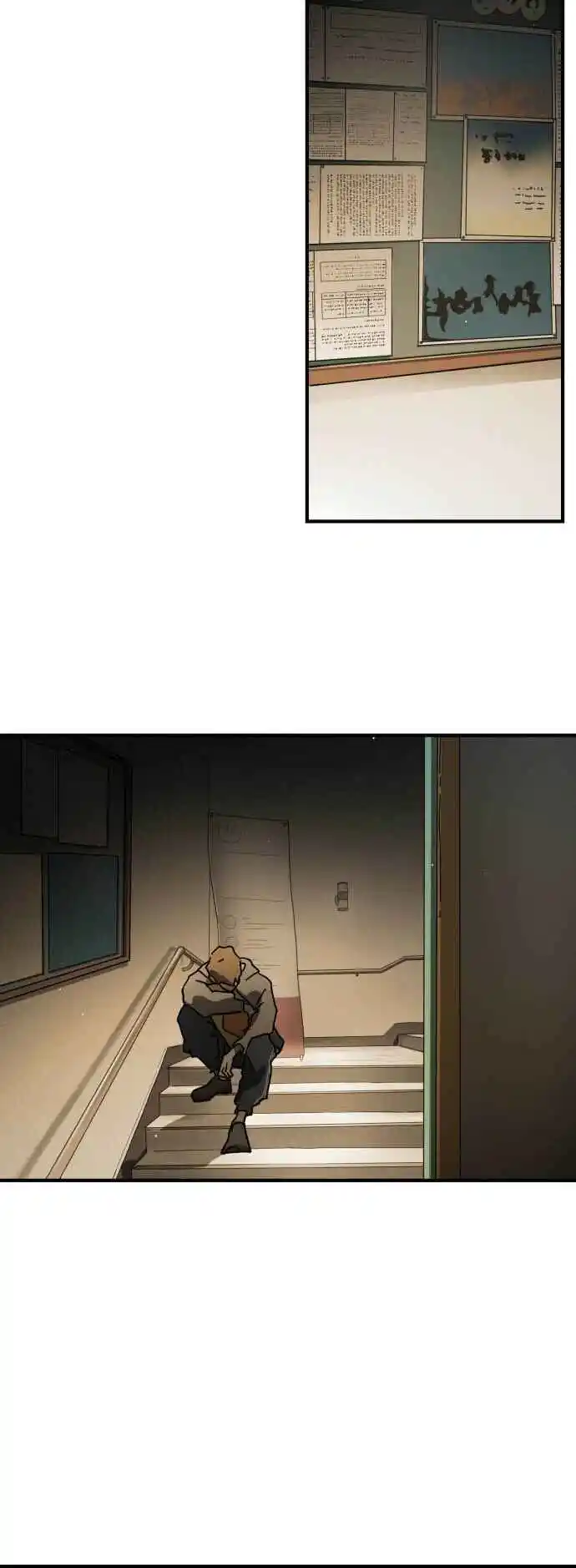 One Day, Suddenly, Seoul Is 87