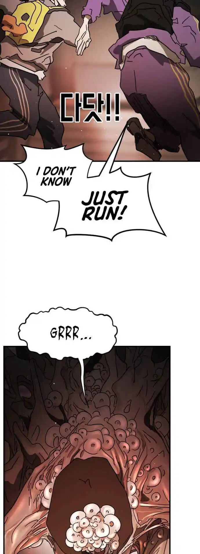 One Day, Suddenly, Seoul Is 87