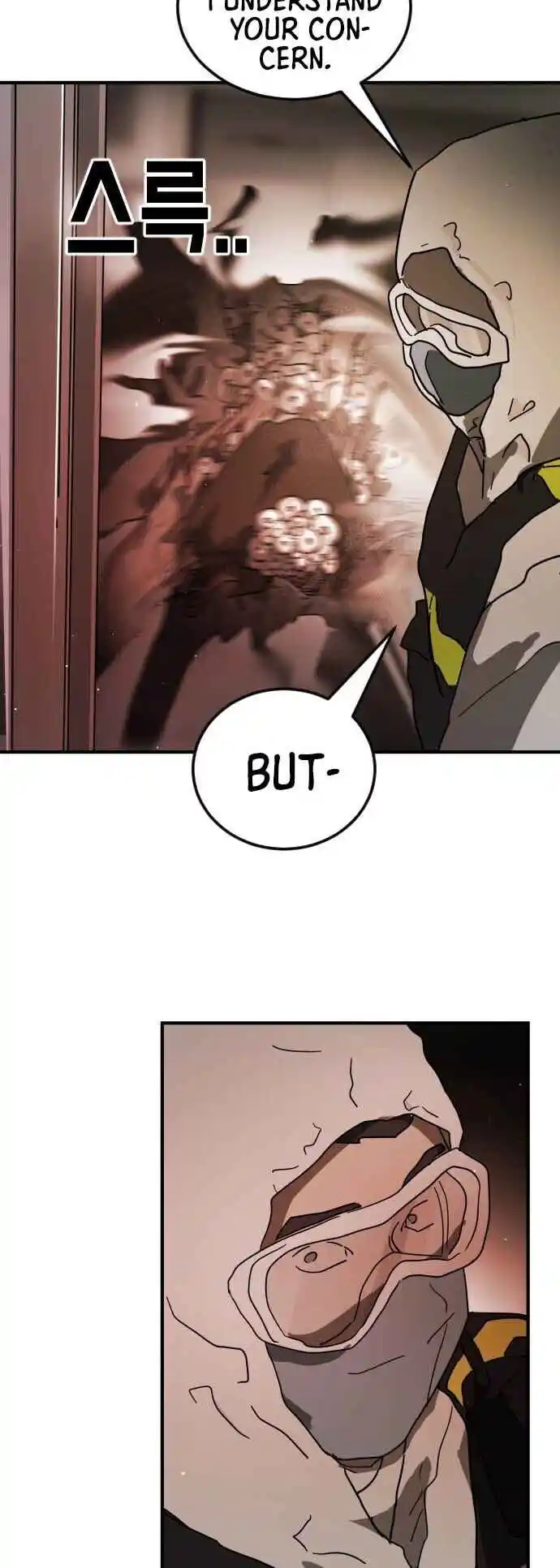 One Day, Suddenly, Seoul Is 87