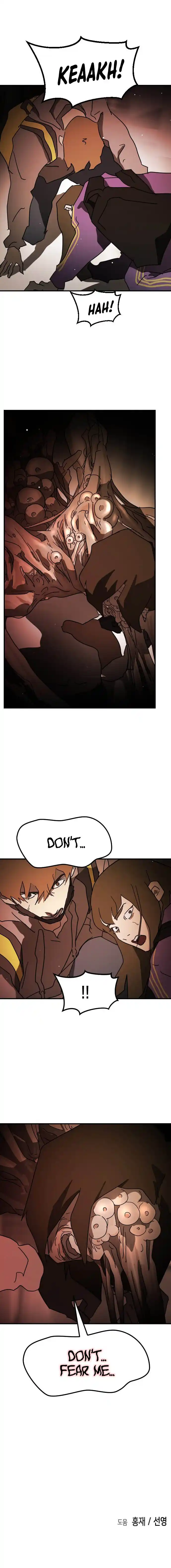 One Day, Suddenly, Seoul Is 87