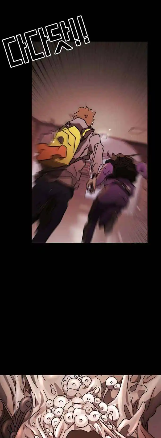 One Day, Suddenly, Seoul Is 88