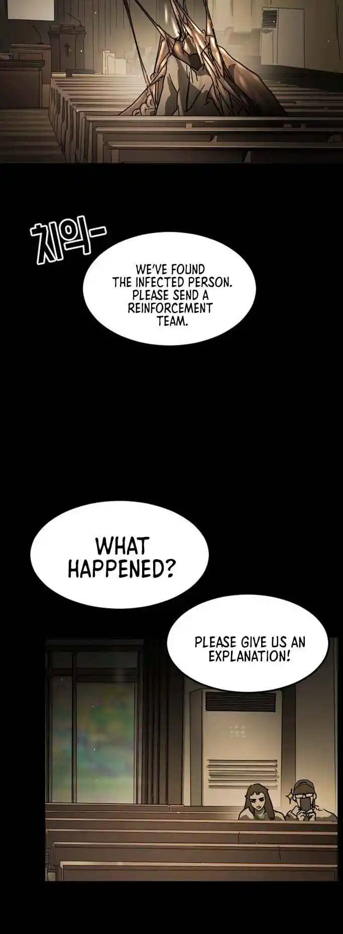 One Day, Suddenly, Seoul Is 88