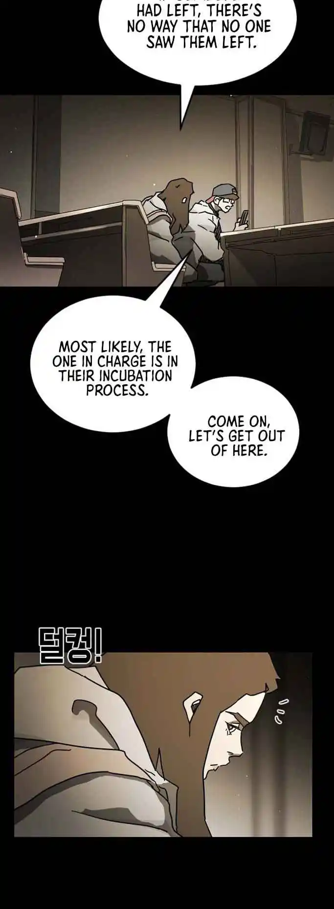 One Day, Suddenly, Seoul Is 88