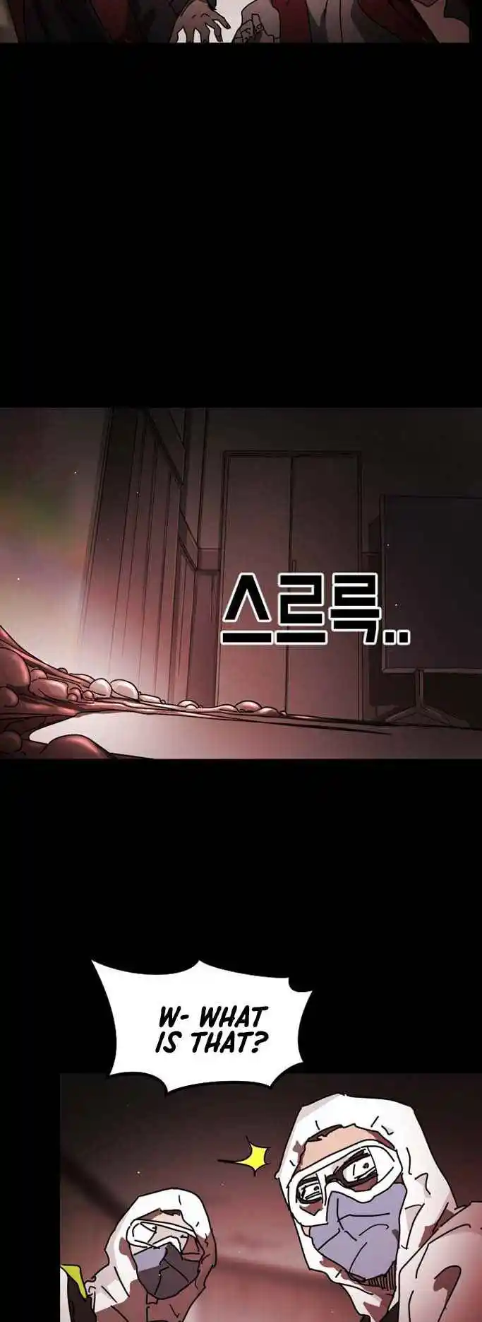 One Day, Suddenly, Seoul Is 88