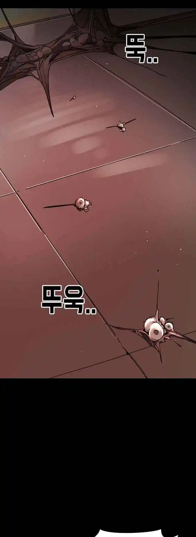 One Day, Suddenly, Seoul Is 88