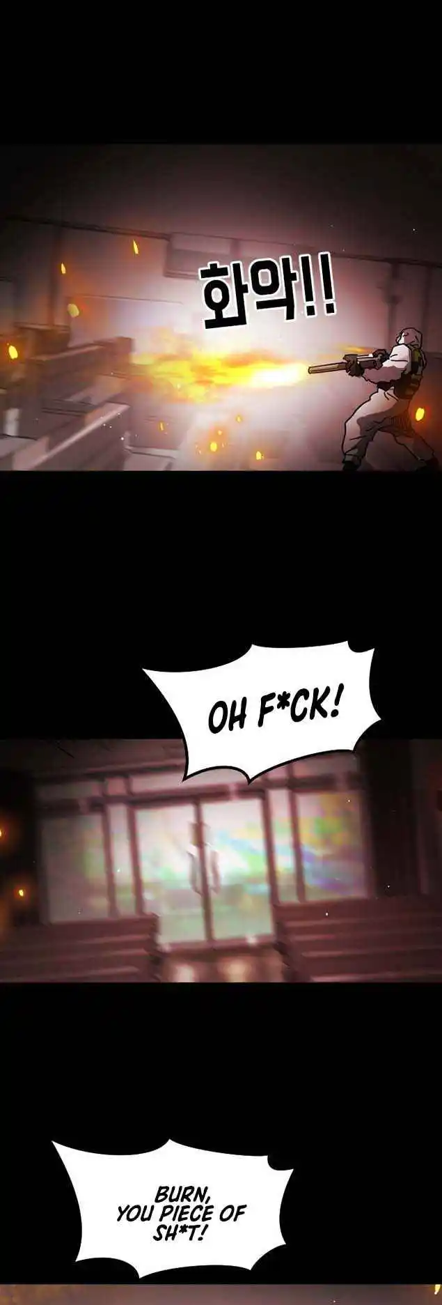 One Day, Suddenly, Seoul Is 88