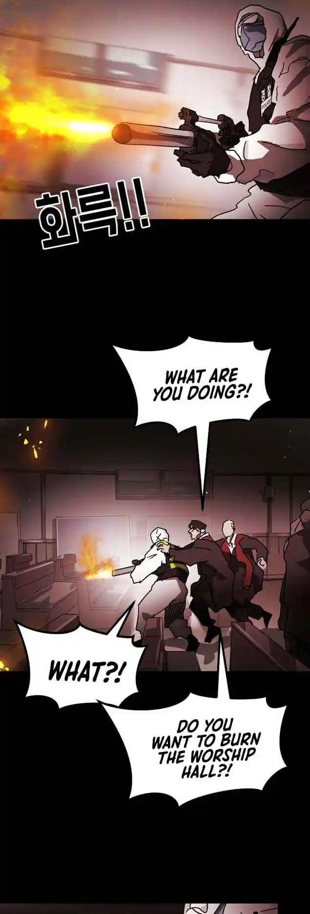 One Day, Suddenly, Seoul Is 88