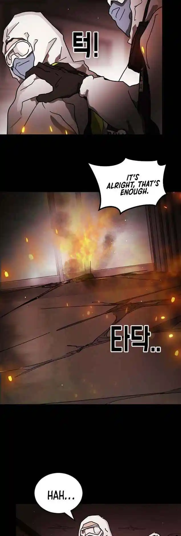 One Day, Suddenly, Seoul Is 88