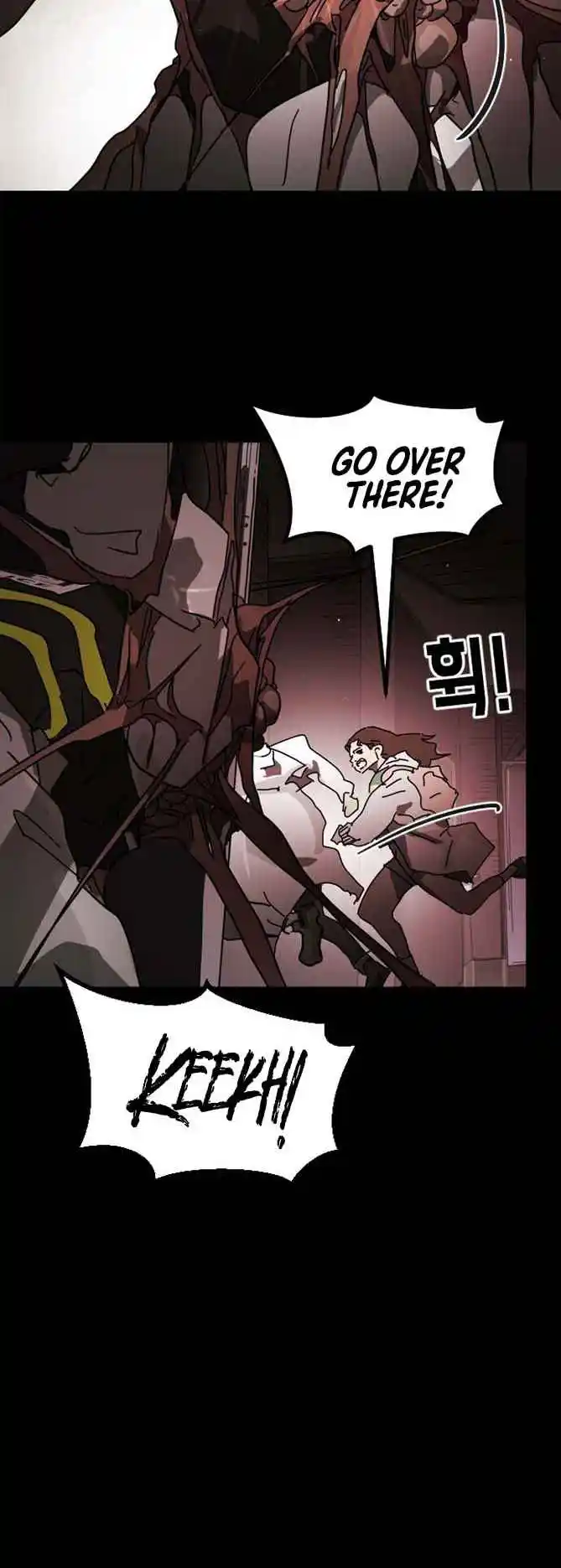 One Day, Suddenly, Seoul Is 88