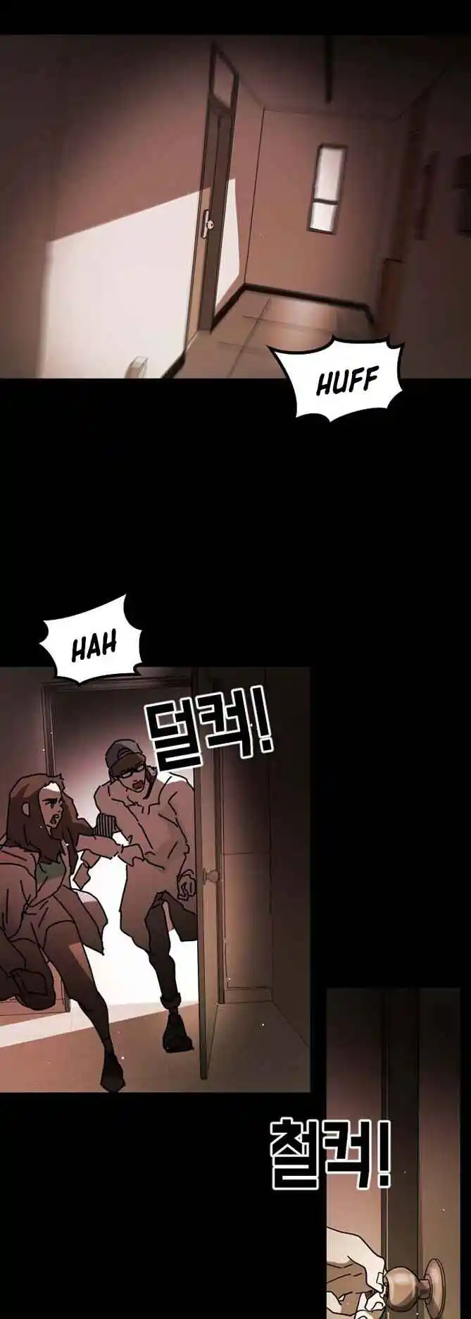 One Day, Suddenly, Seoul Is 88