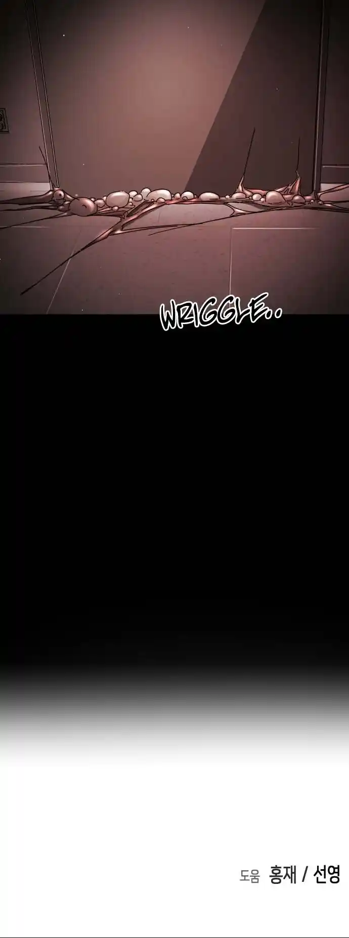 One Day, Suddenly, Seoul Is 88