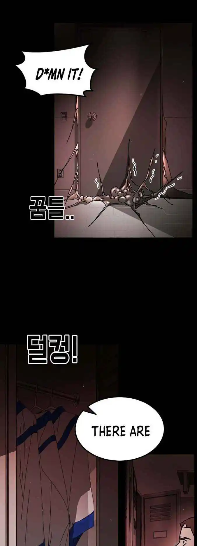 One Day, Suddenly, Seoul Is 89