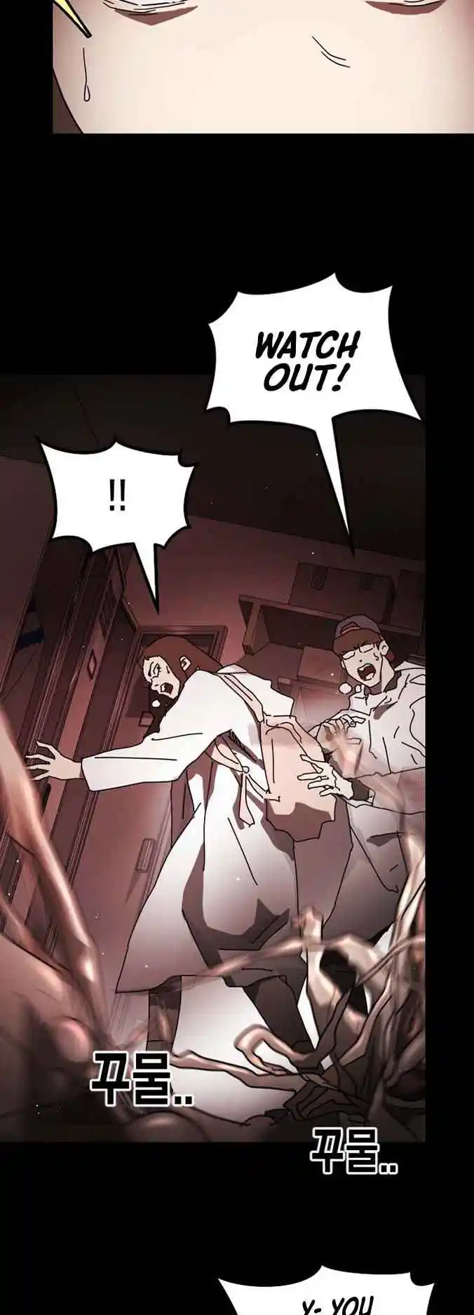 One Day, Suddenly, Seoul Is 89