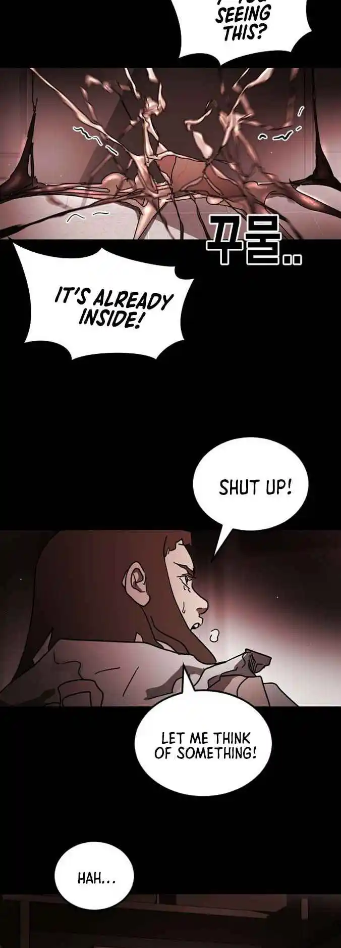 One Day, Suddenly, Seoul Is 89