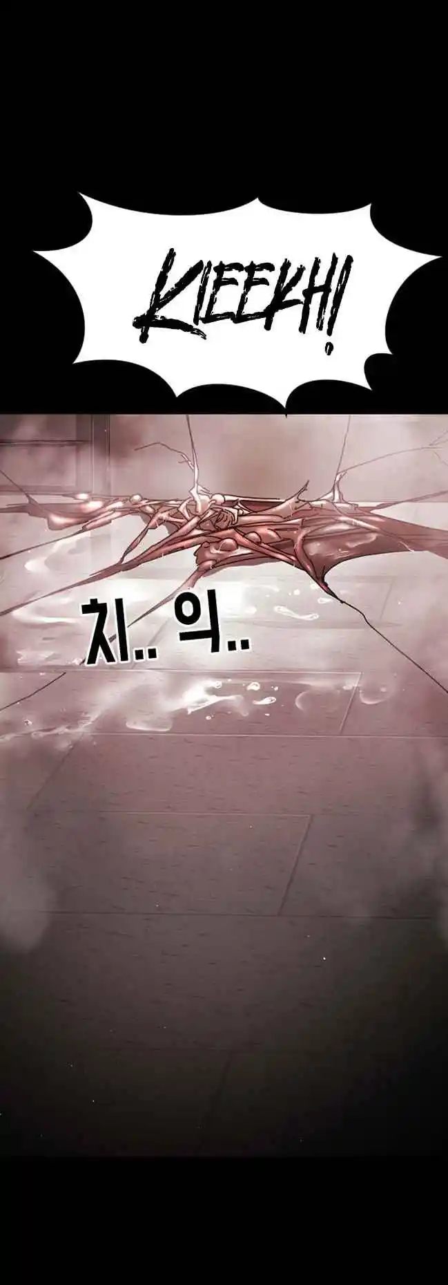 One Day, Suddenly, Seoul Is 89