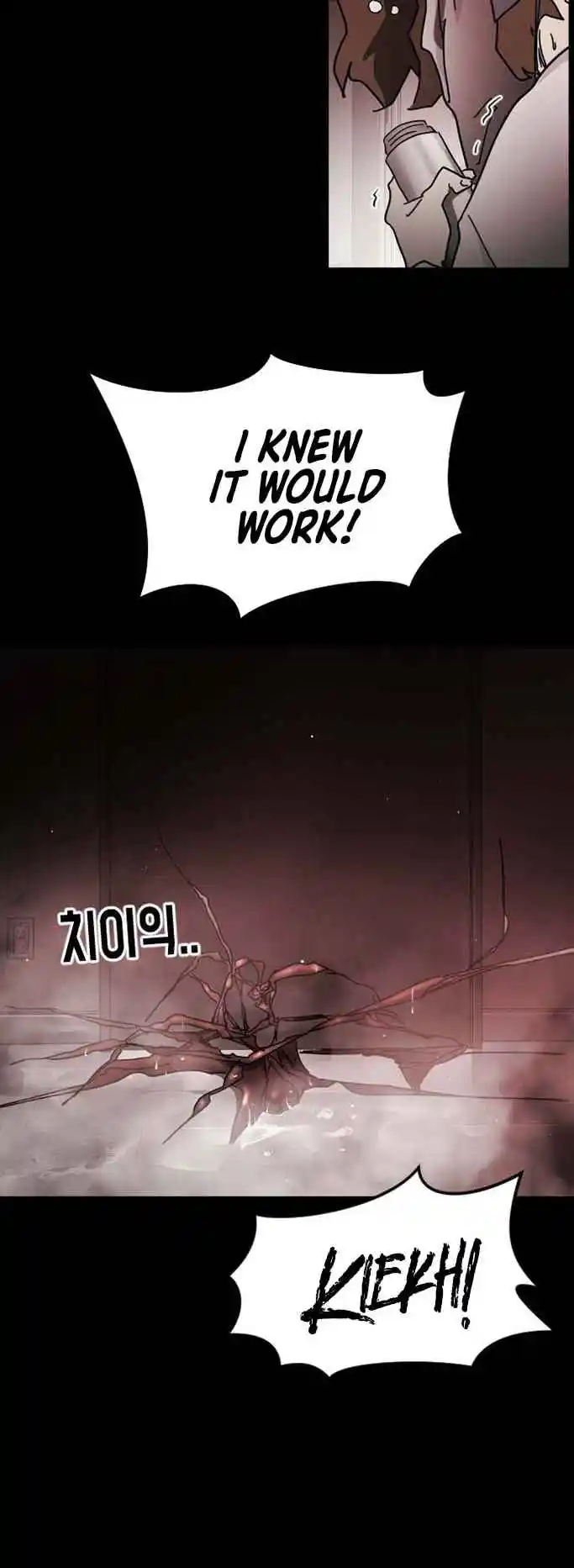 One Day, Suddenly, Seoul Is 89