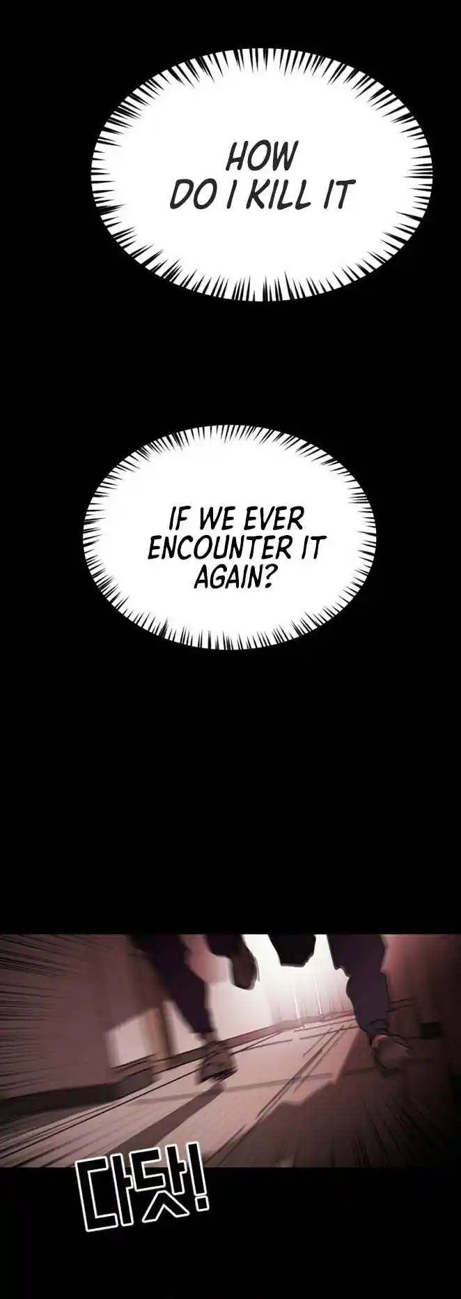 One Day, Suddenly, Seoul Is 89