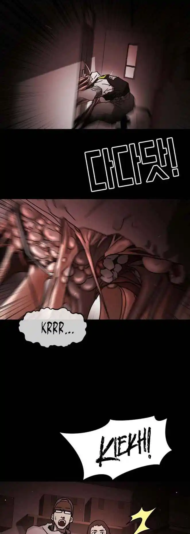 One Day, Suddenly, Seoul Is 89