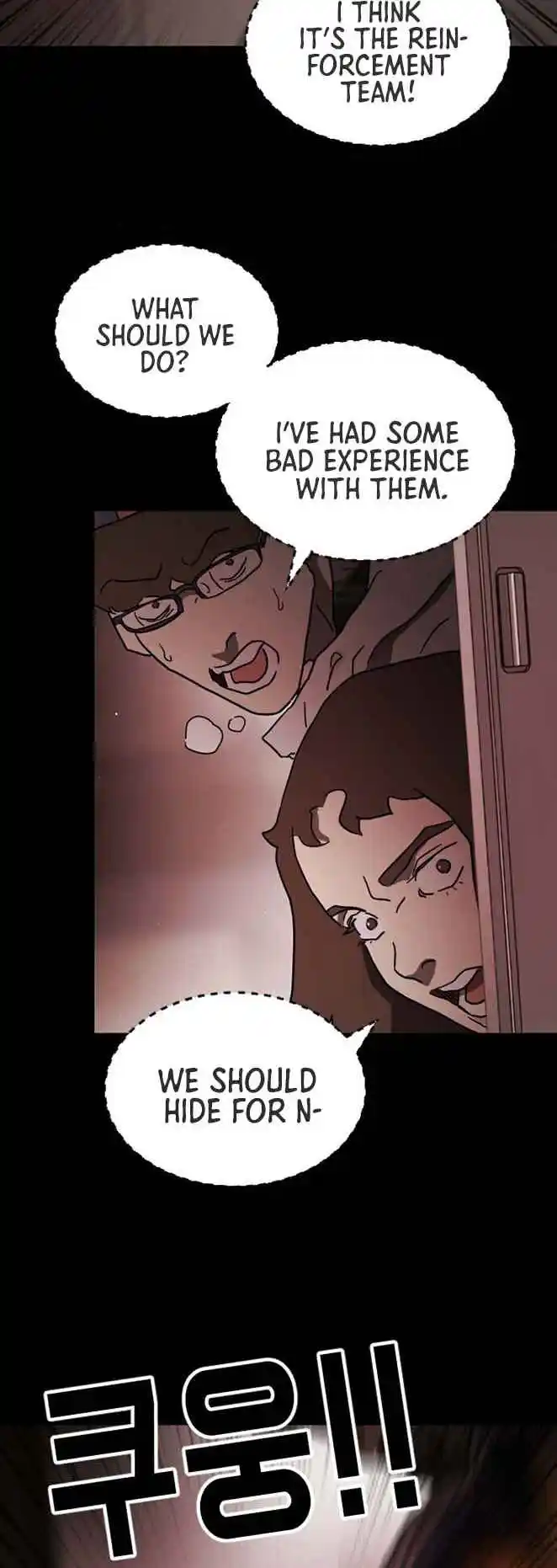 One Day, Suddenly, Seoul Is 89