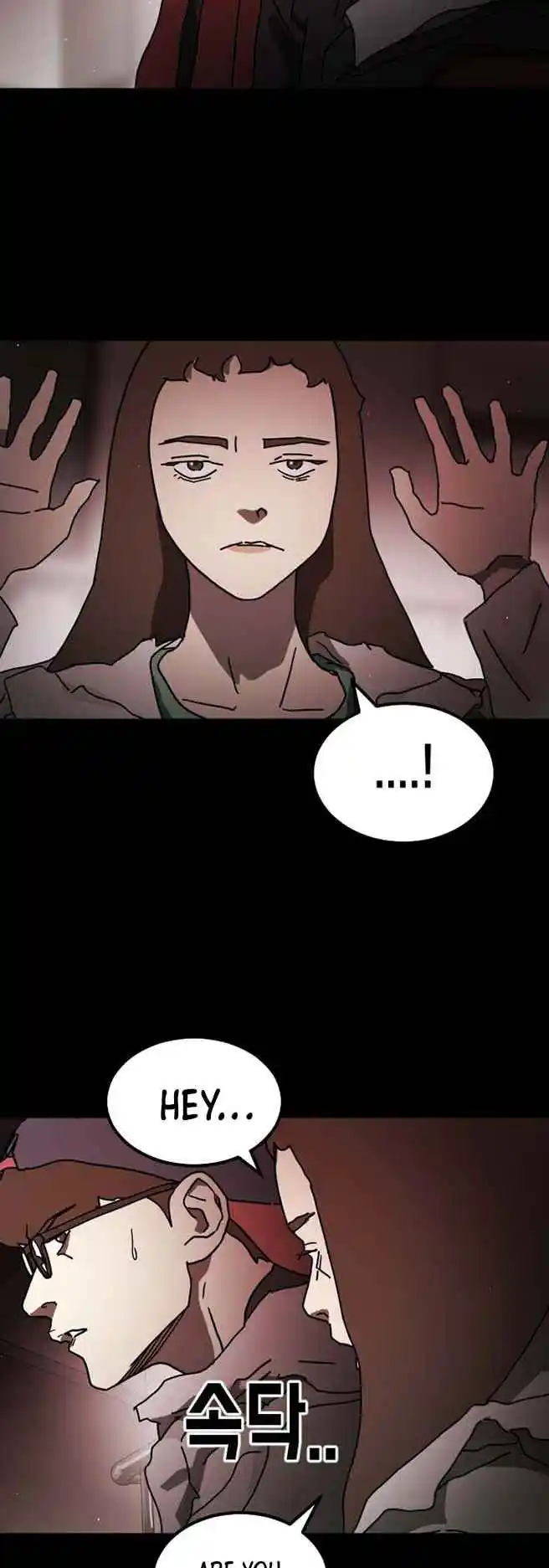 One Day, Suddenly, Seoul Is 89