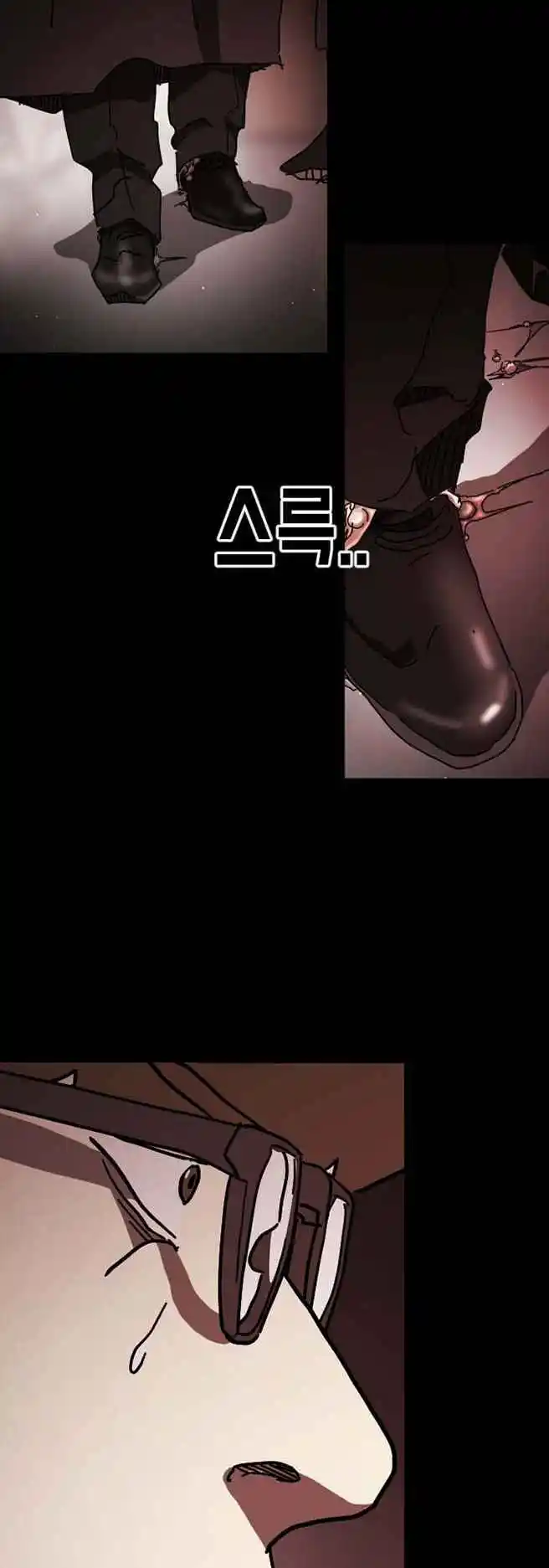 One Day, Suddenly, Seoul Is 89