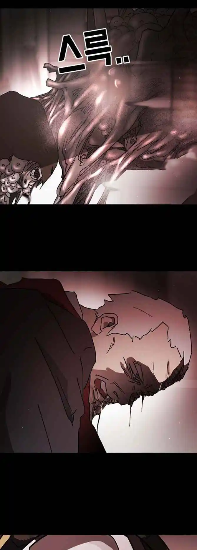 One Day, Suddenly, Seoul Is 89