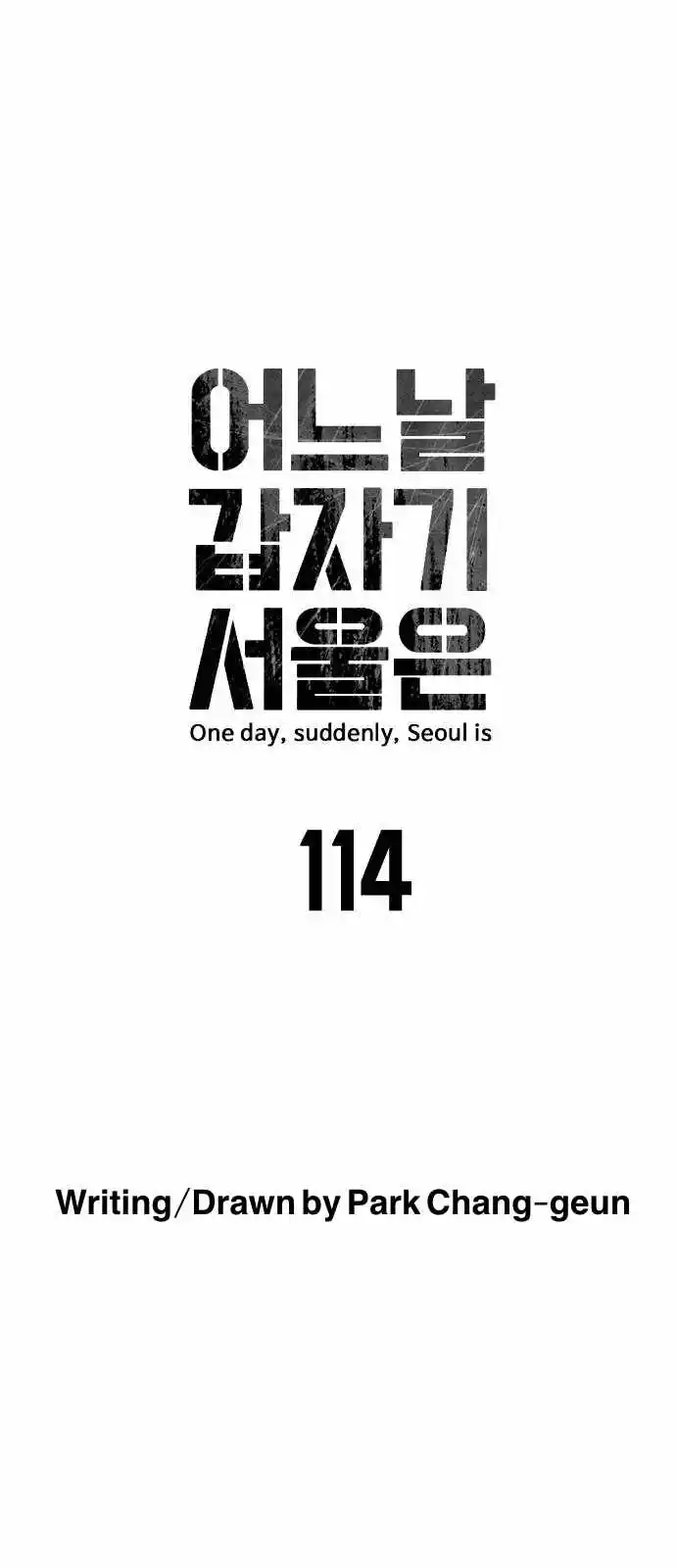 One Day, Suddenly, Seoul Is Chapter 114