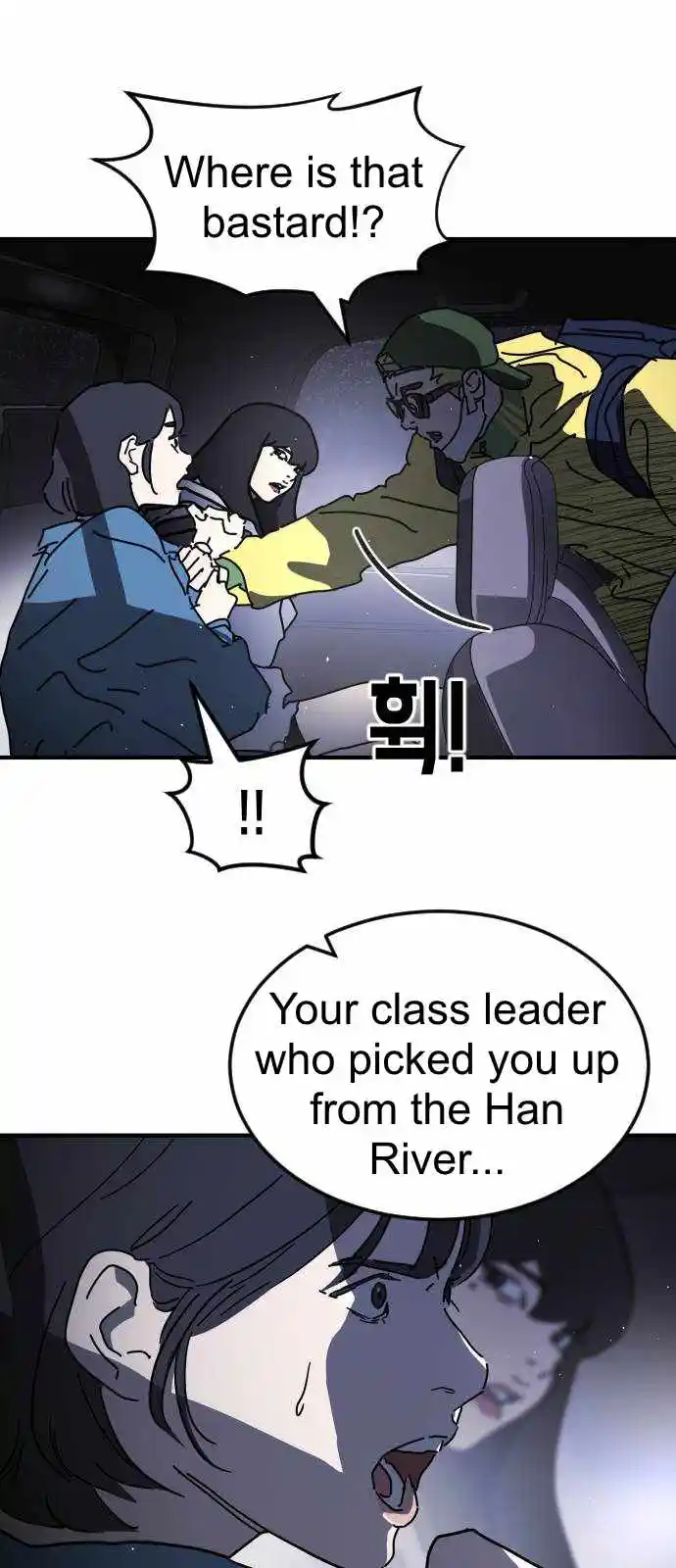 One Day, Suddenly, Seoul Is Chapter 114