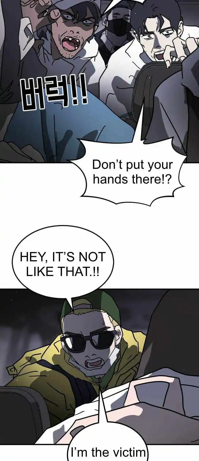 One Day, Suddenly, Seoul Is Chapter 114