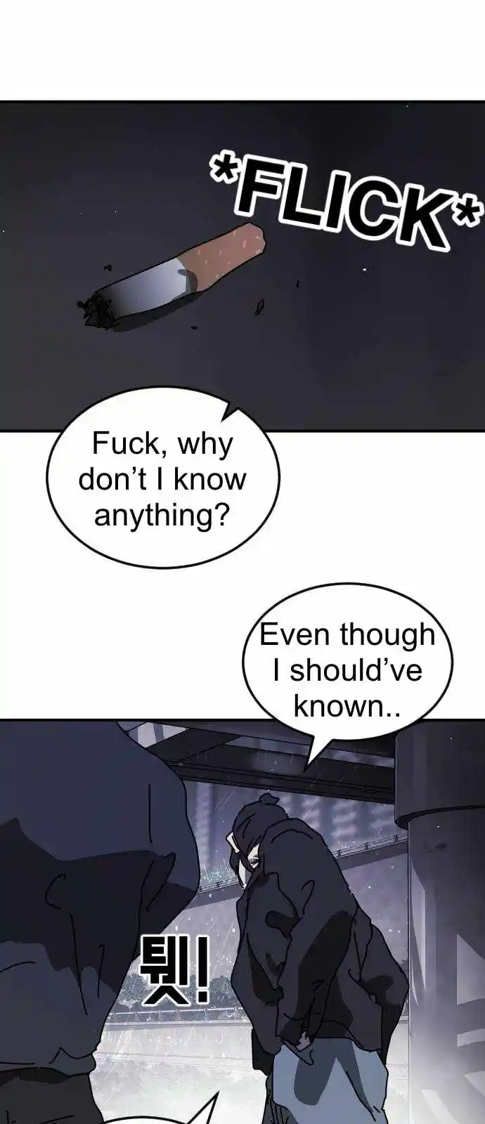 One Day, Suddenly, Seoul Is Chapter 114