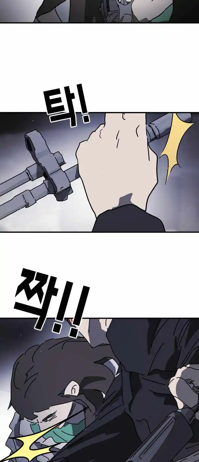 One Day, Suddenly, Seoul Is Chapter 114