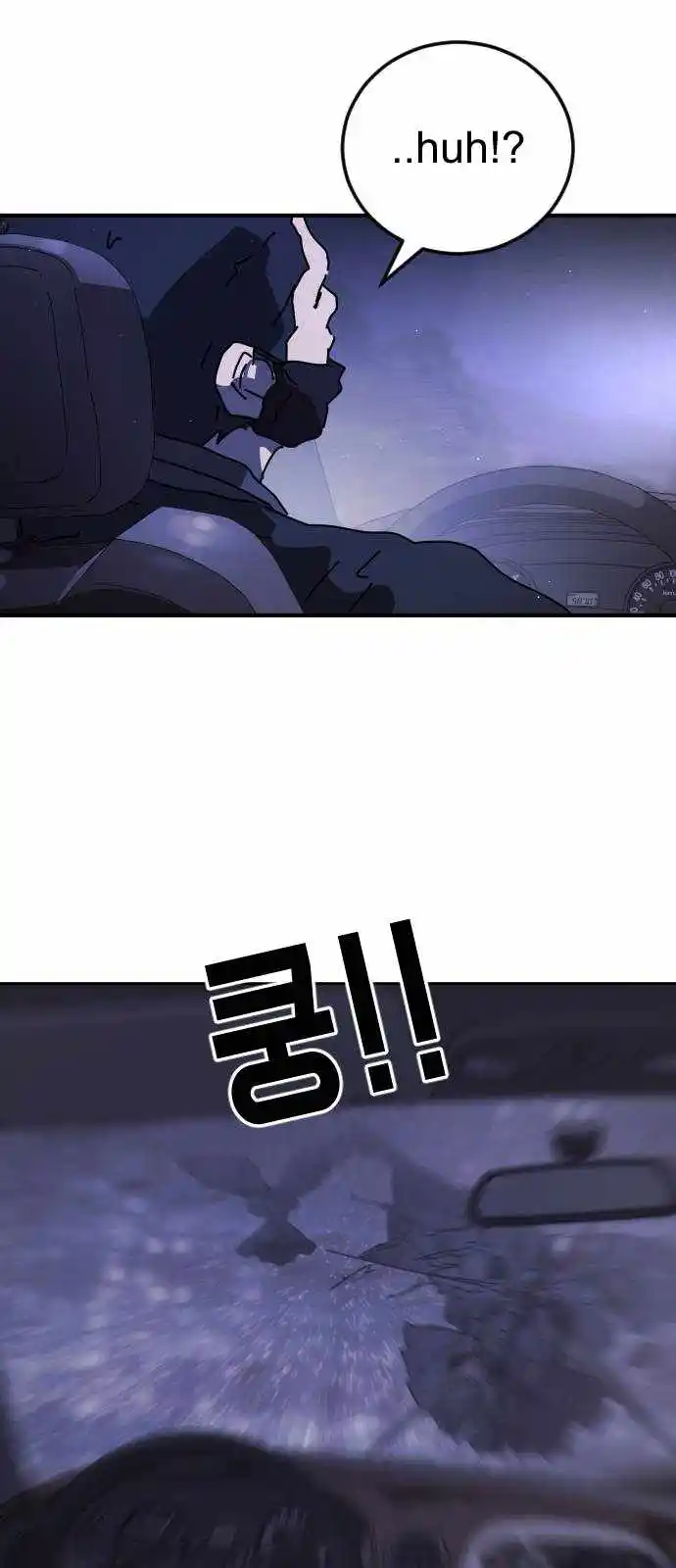 One Day, Suddenly, Seoul Is Chapter 114