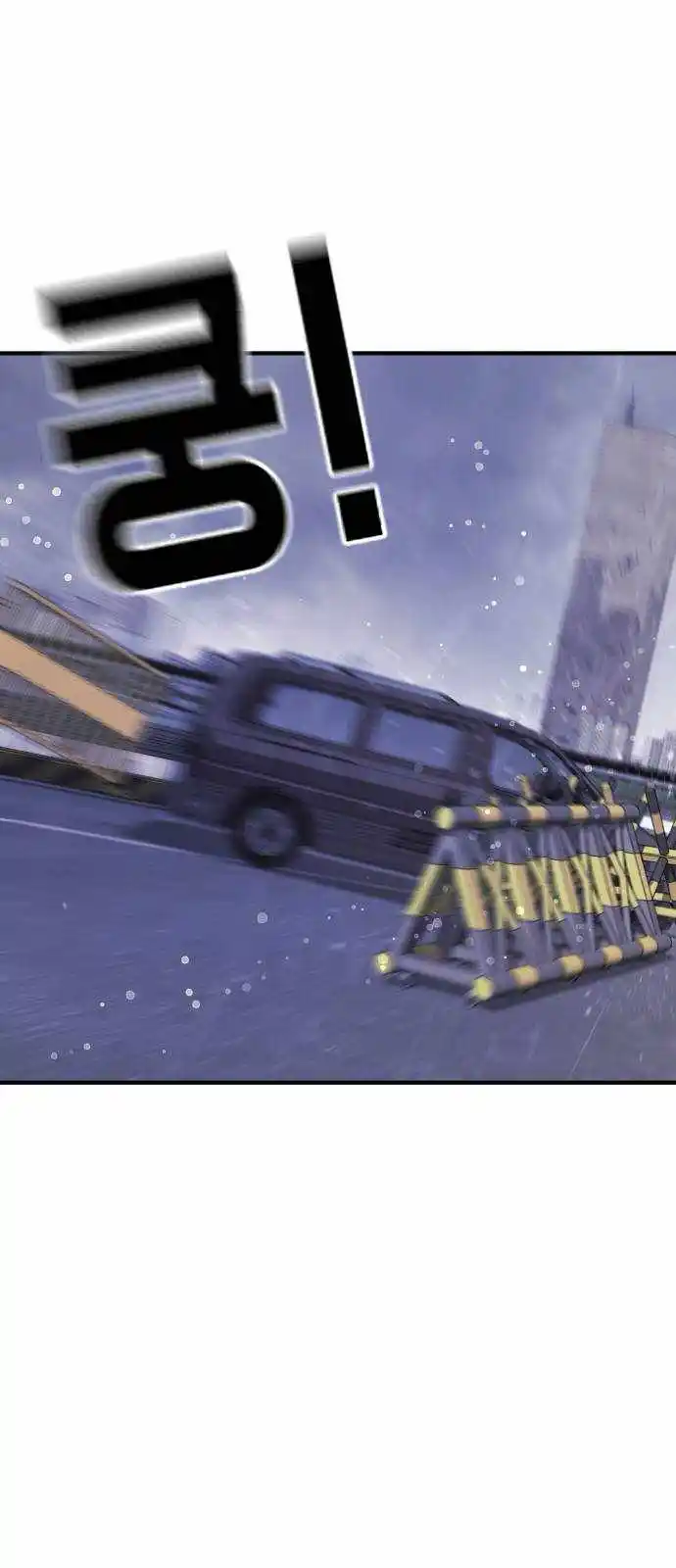 One Day, Suddenly, Seoul Is Chapter 114