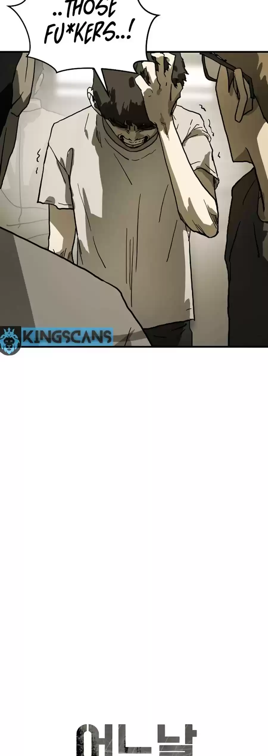 One Day, Suddenly, Seoul Is Chapter 13