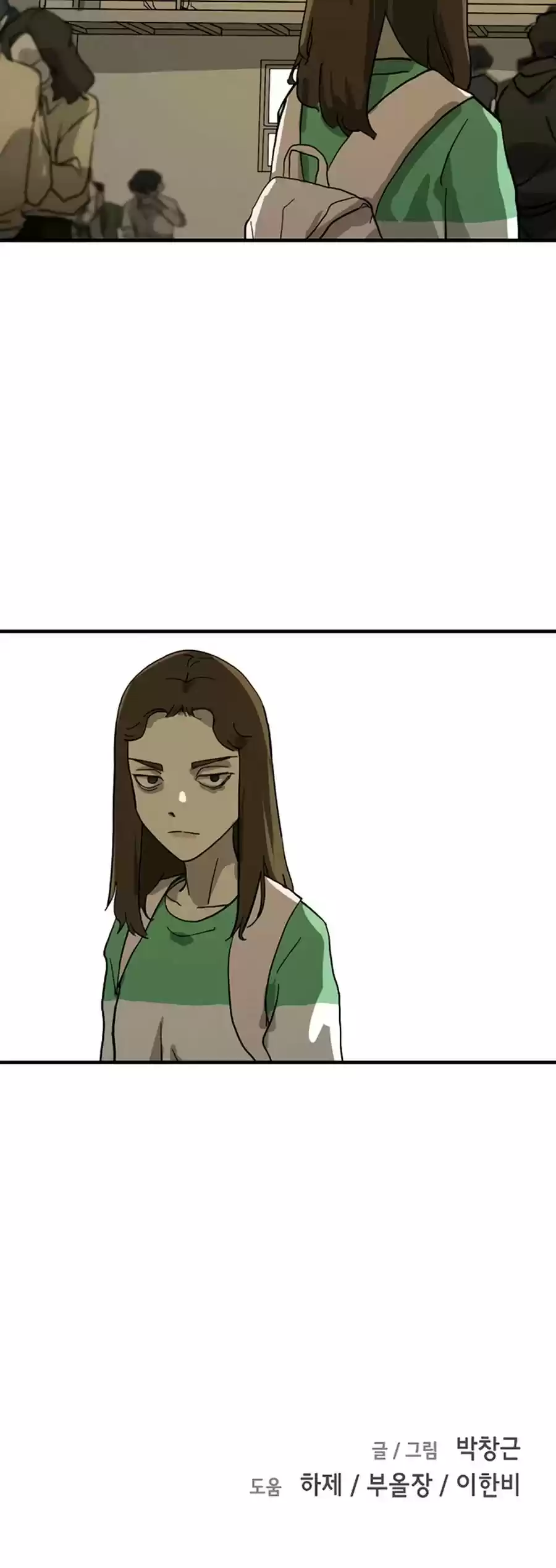 One Day, Suddenly, Seoul Is Chapter 13