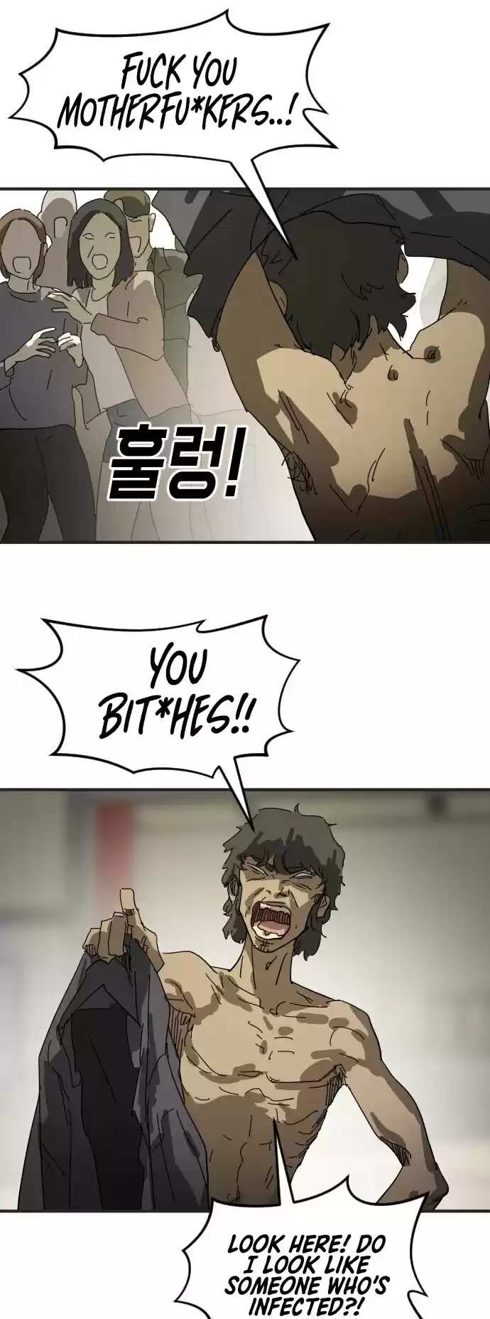 One Day, Suddenly, Seoul Is Chapter 19