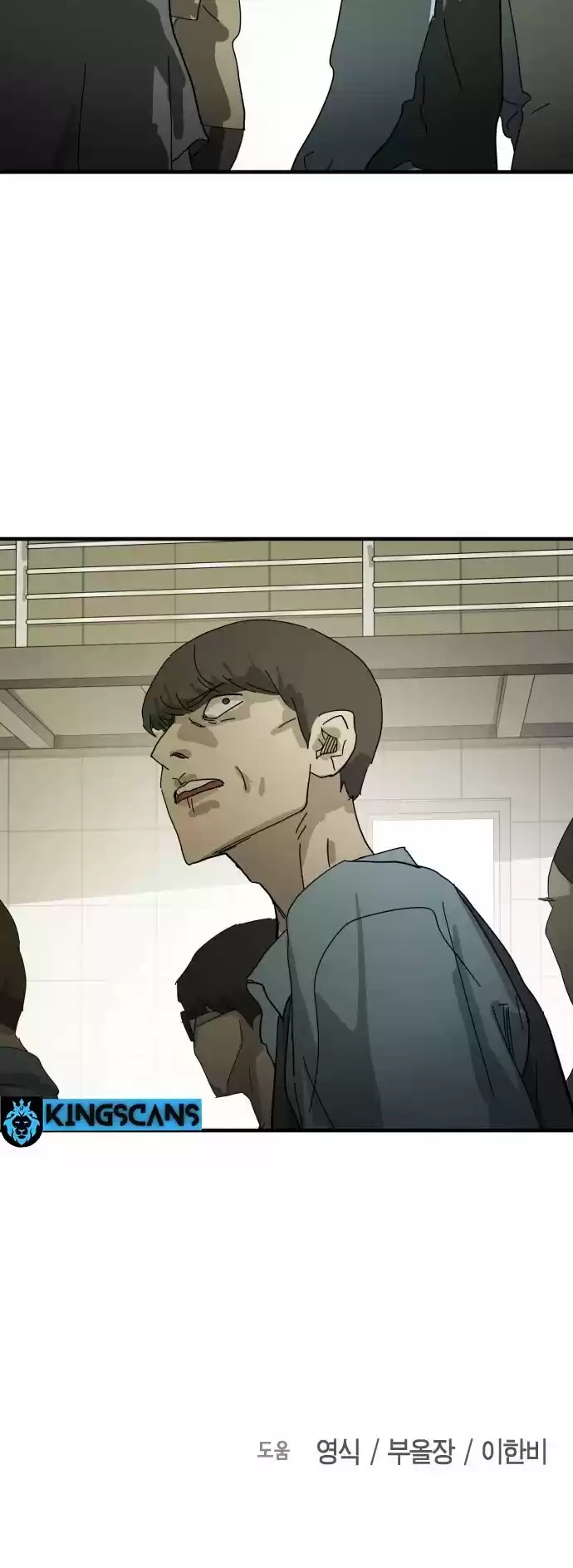 One Day, Suddenly, Seoul Is Chapter 19