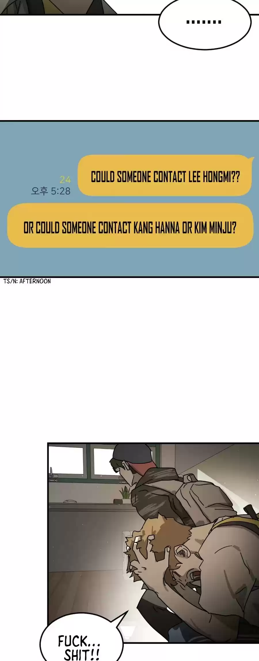 One Day, Suddenly, Seoul Is Chapter 21