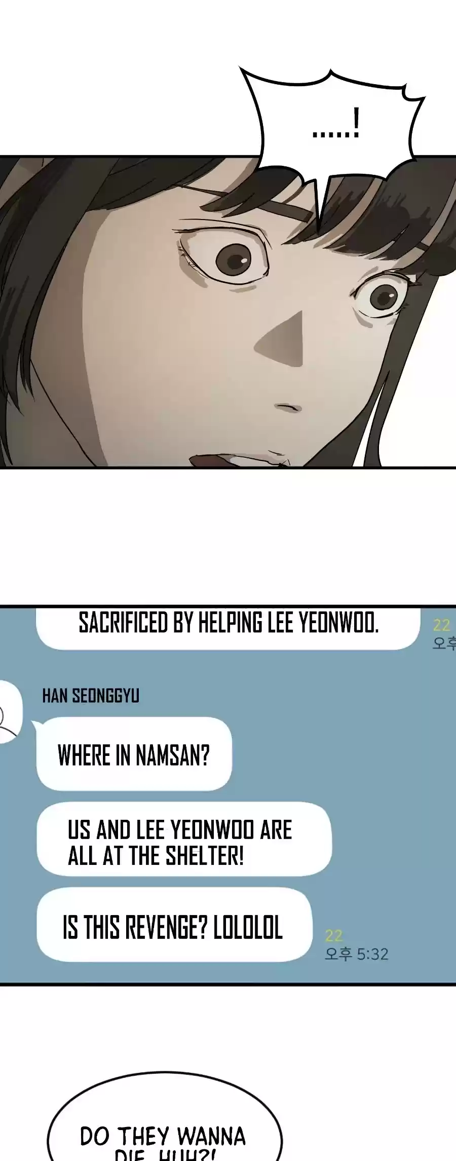 One Day, Suddenly, Seoul Is Chapter 21