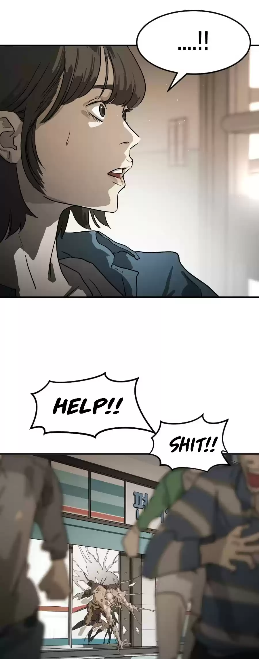 One Day, Suddenly, Seoul Is Chapter 21