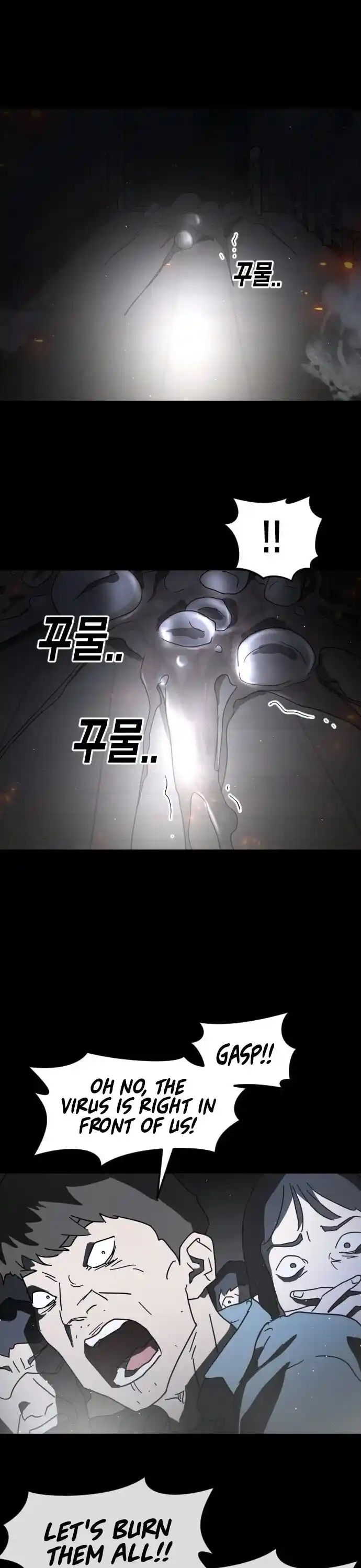 One Day, Suddenly, Seoul Is Chapter 28