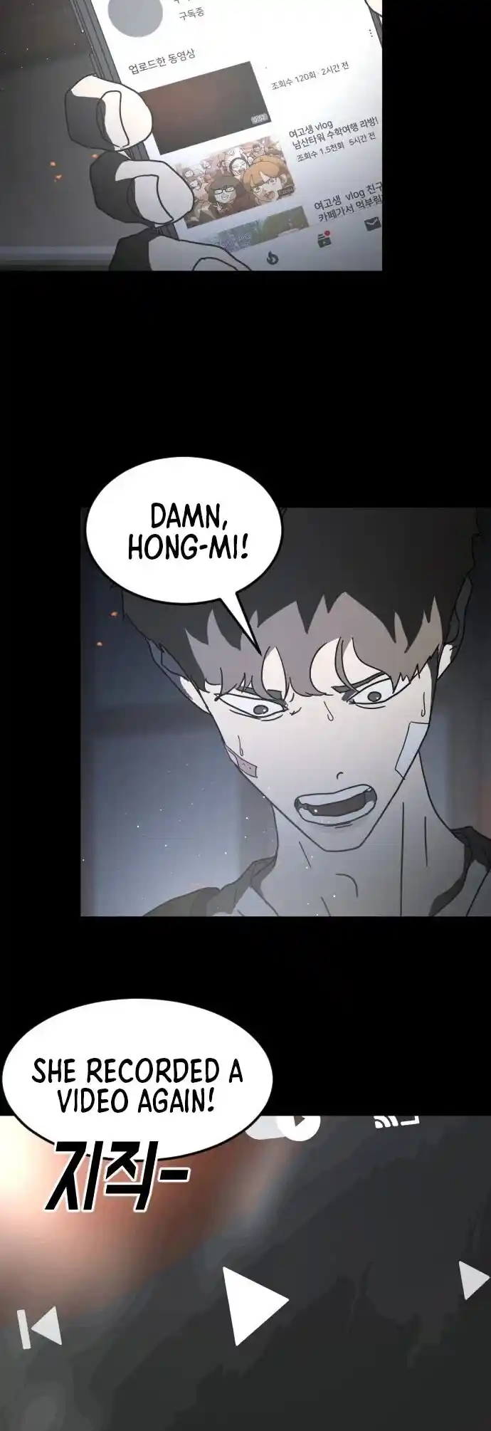 One Day, Suddenly, Seoul Is Chapter 28