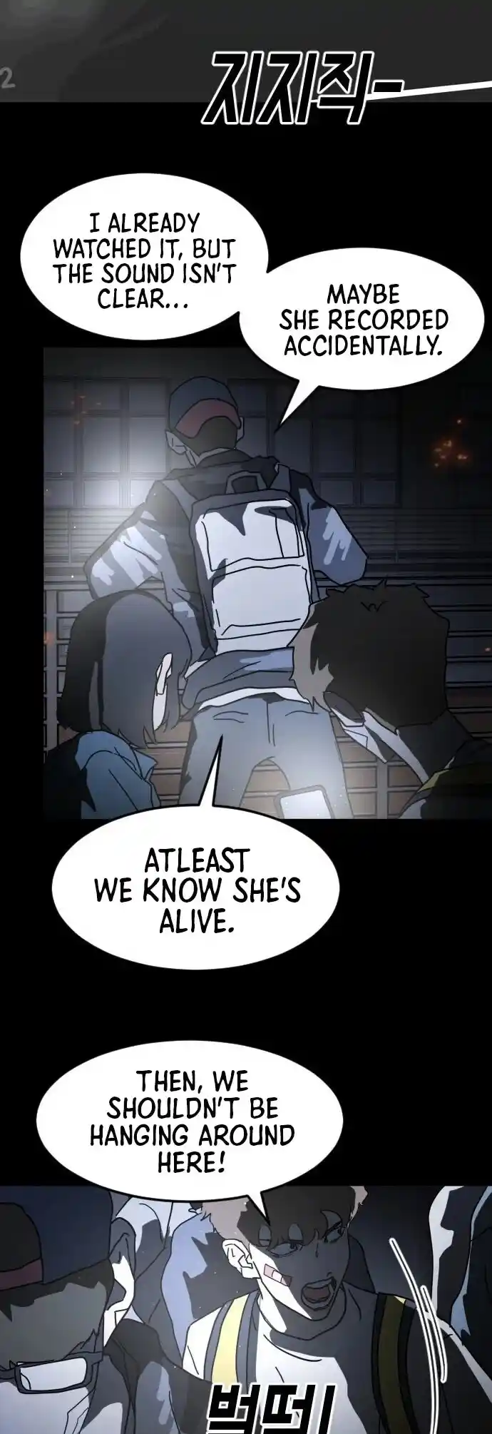 One Day, Suddenly, Seoul Is Chapter 28