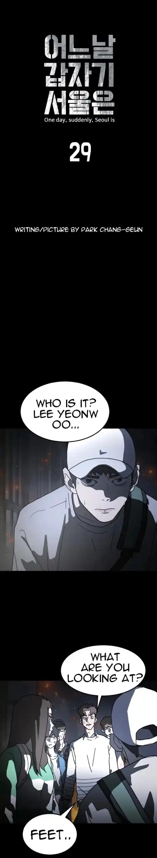 One Day, Suddenly, Seoul Is Chapter 29