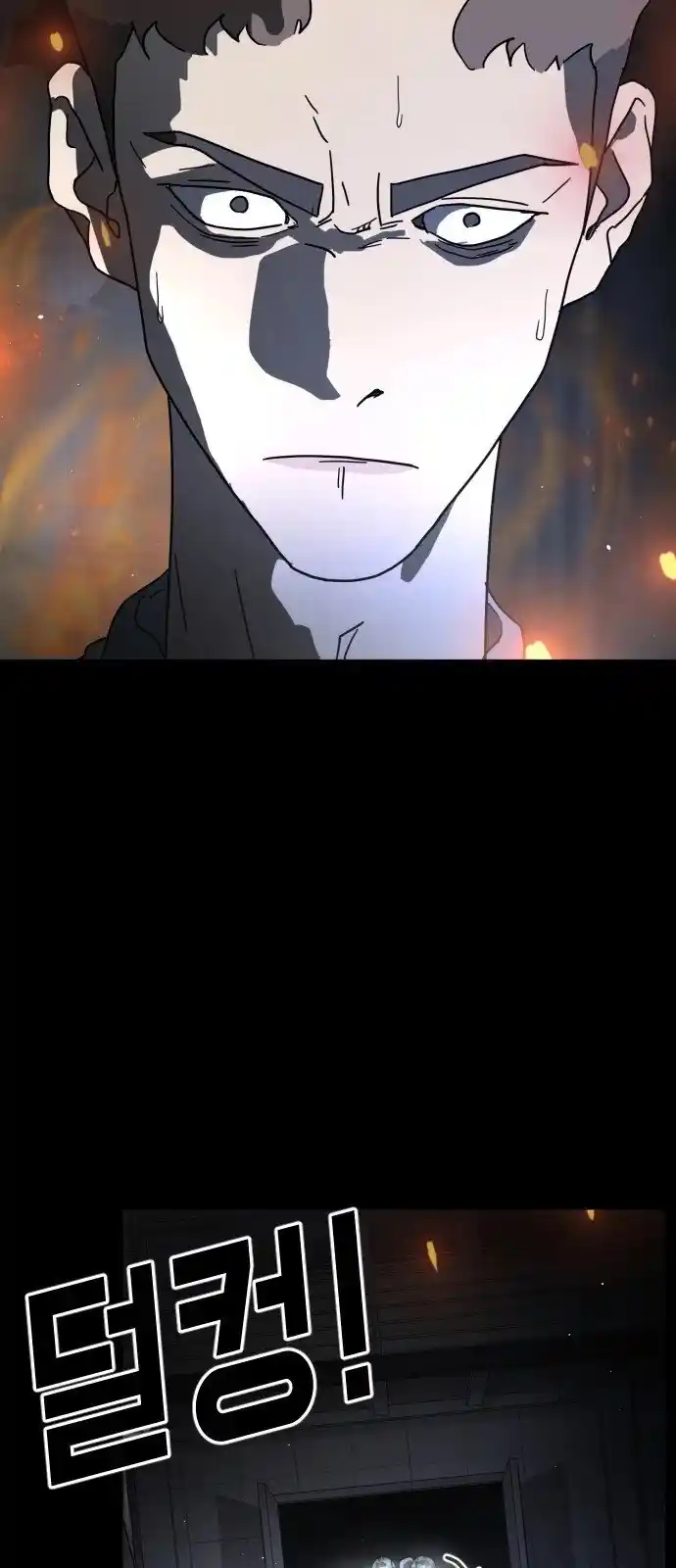 One Day, Suddenly, Seoul Is Chapter 29