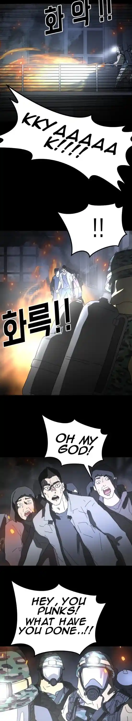 One Day, Suddenly, Seoul Is Chapter 29