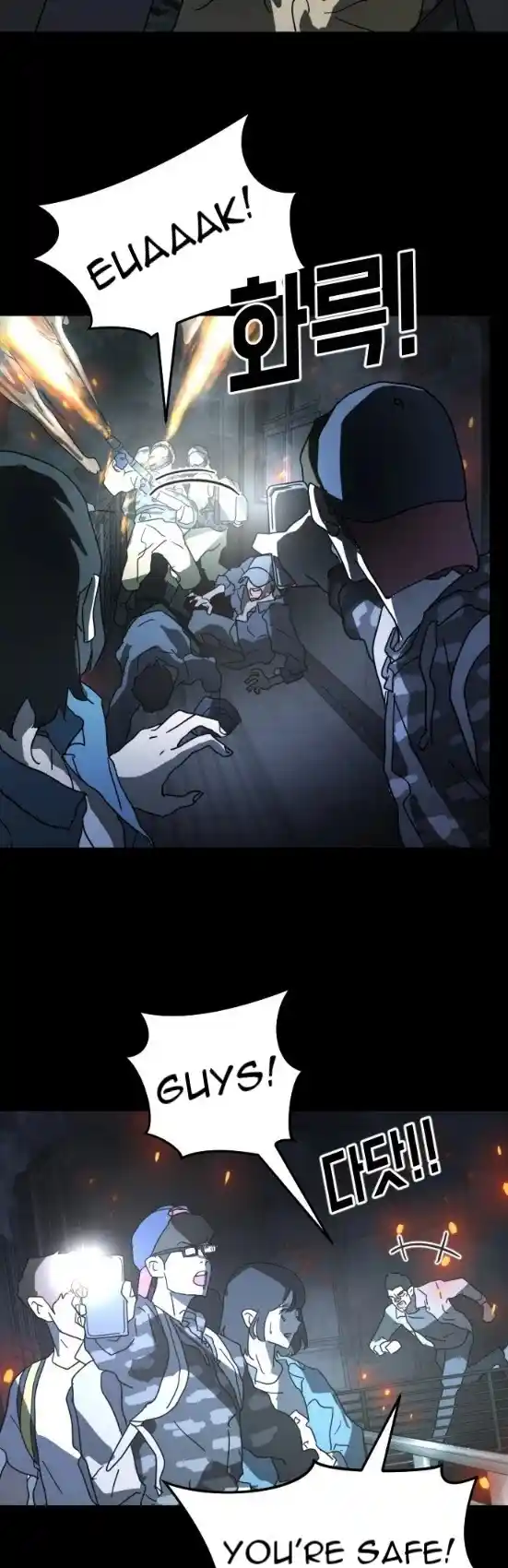 One Day, Suddenly, Seoul Is Chapter 29