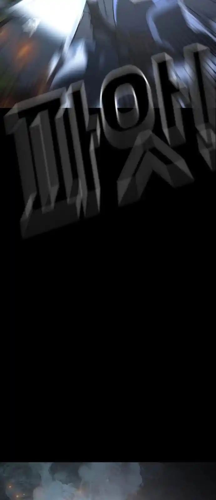 One Day, Suddenly, Seoul Is Chapter 29