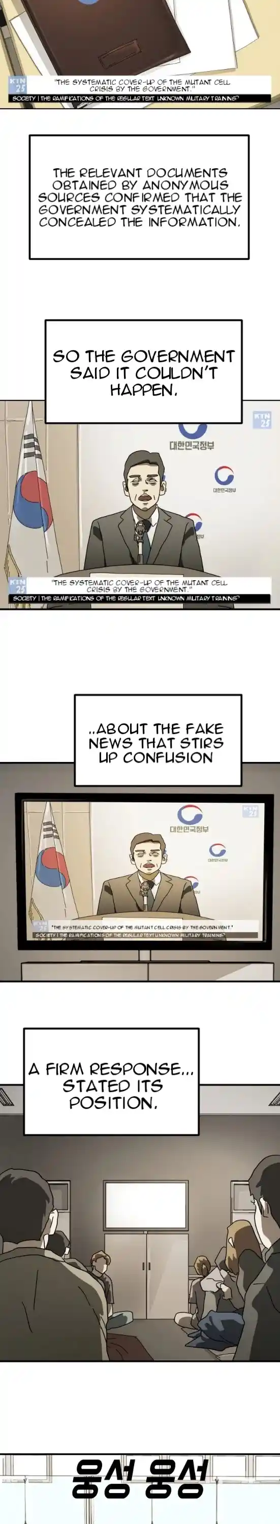 One Day, Suddenly, Seoul Is Chapter 29